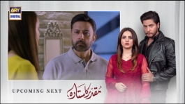 Muqaddar Ka Sitara Episode 40 - 27th Jan 2023